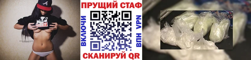Купить наркоту Тосно ГАШ  КОКАИН  Амфетамин  МЕФ  Alpha-PVP 