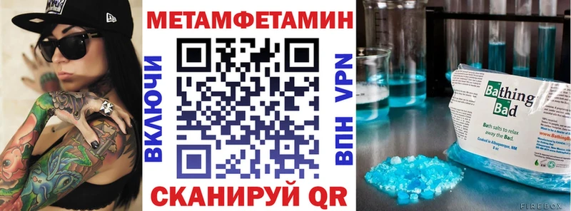 где найти наркотики  Тосно  Амфетамин VHQ 