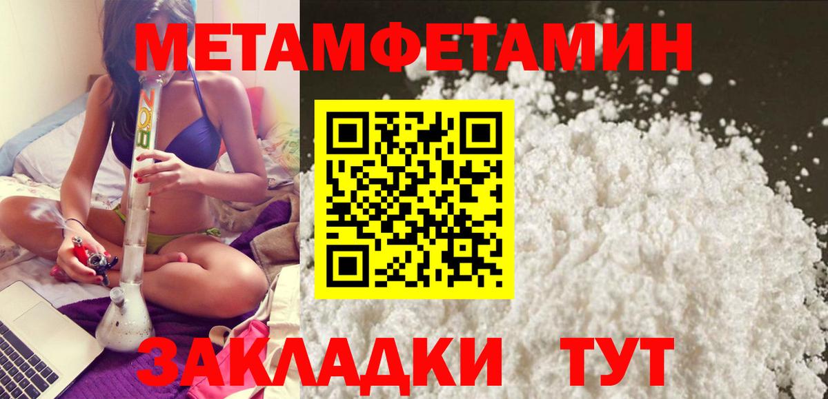 АМФ Premium Тосно