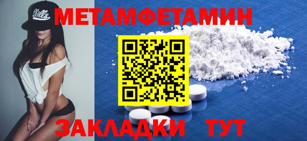 Тосно  hydra как зайти  Вход с VPN  Amphetamine Premium 