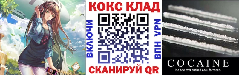 маркетплейс официальный сайт  Тосно  Кокаин 98% 