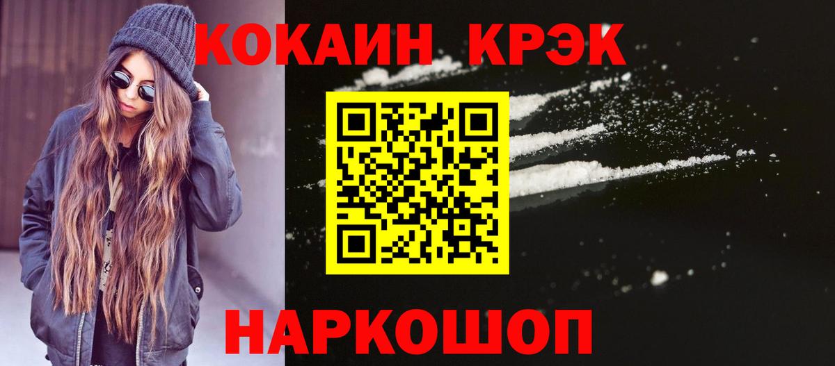 КОКАИН Перу Тосно