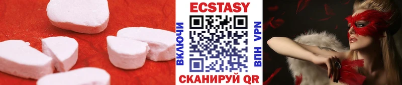 ЭКСТАЗИ ешки  наркошоп  Тосно 