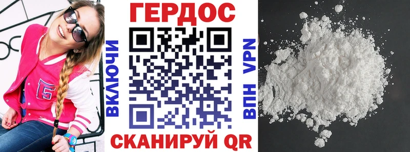 Героин VHQ  ОМГ ОМГ tor  Тосно  купить  