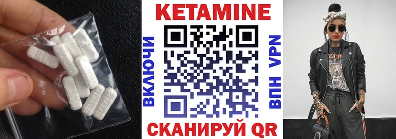 площадка как зайти  Тосно  Кетамин ketamine  блэк спрут рабочий сайт 