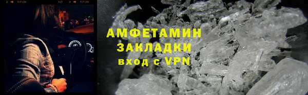 синтетический гашиш Алексеевка