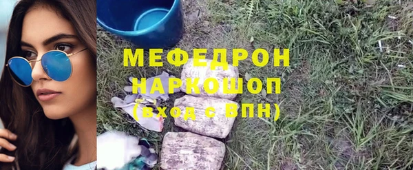 apvp Осинники