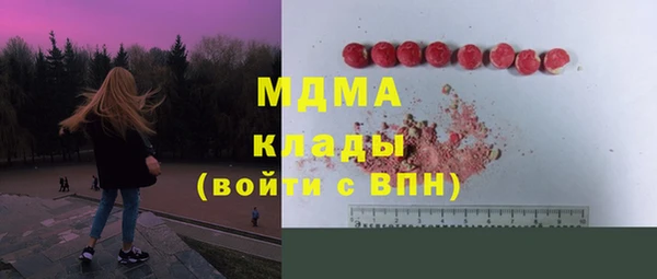 apvp Осинники