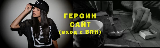 герыч Алексин