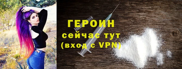 герыч Алексин