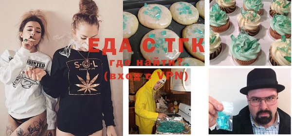 синтетический гашиш Алексеевка