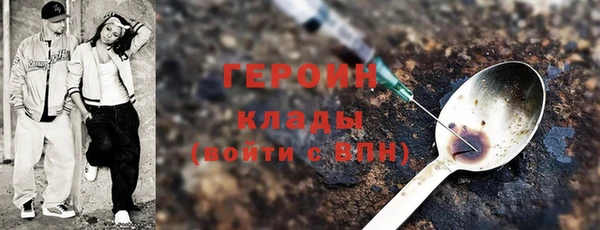 герыч Алексин