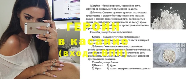 синтетический гашиш Алексеевка