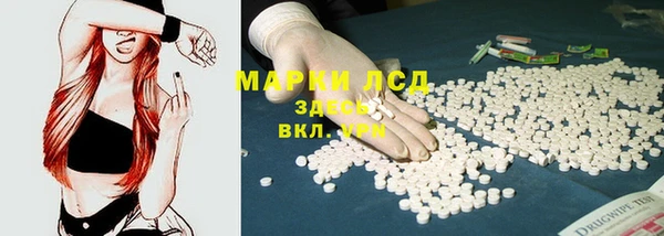 синтетический гашиш Алексеевка