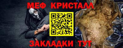 кокаин Краснознаменск