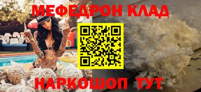таблы Краснодар