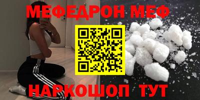 кокаин Краснознаменск