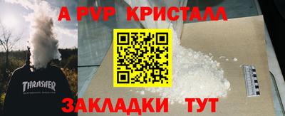 кокаин Краснознаменск