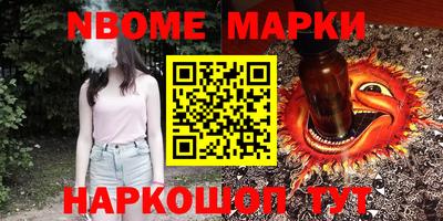 кокаин Краснознаменск