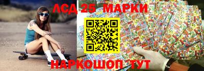 соль ск Краснокаменск