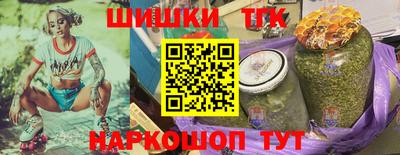 соль ск Краснокаменск