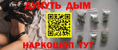 соль ск Краснокаменск