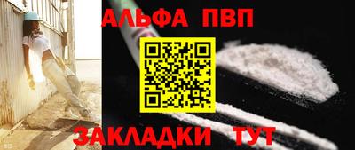 соль ск Краснокаменск