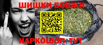 соль ск Краснокаменск