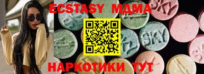 кокаин Краснознаменск