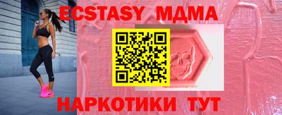 таблы Краснодар