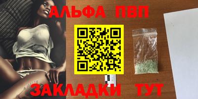 соль ск Краснокаменск