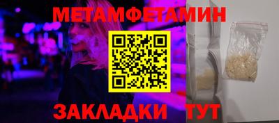 таблы Краснодар