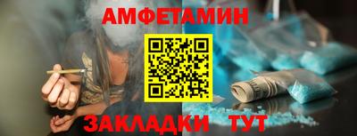 таблы Краснодар