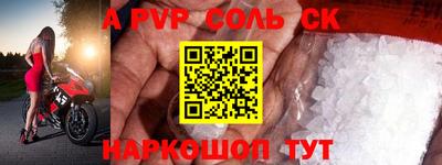 таблы Краснодар