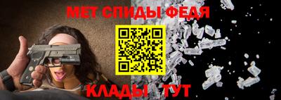 таблы Краснодар