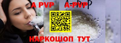 кокаин Краснознаменск