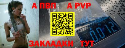 таблы Краснодар