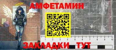 соль ск Краснокаменск