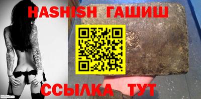 таблы Краснодар