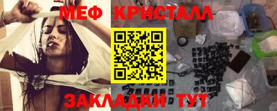 кокаин Краснознаменск