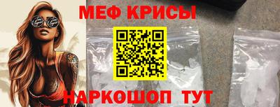 таблы Краснодар