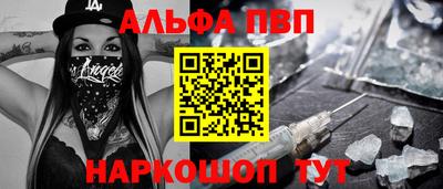 соль ск Краснокаменск