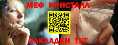 таблы Краснодар