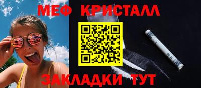 кокаин Краснознаменск