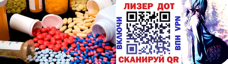 наркотики  Тосно  ЛСД экстази ecstasy 