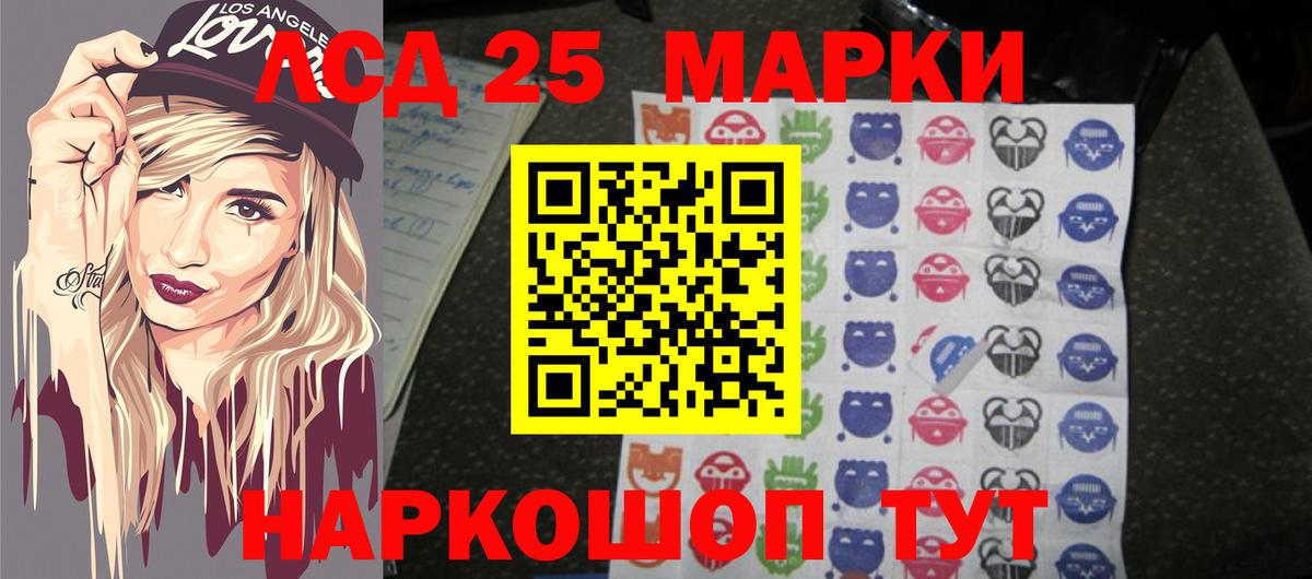Лсд 25 экстази  Лсд 25 экстази ecstasy  Вход с VPN  Лсд 25 экстази кислота  Тосно 