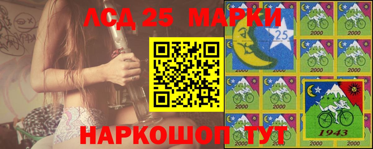Лсд 25 экстази ecstasy Тосно