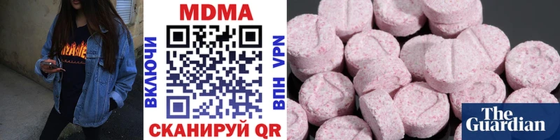 где найти   Тосно  MDMA кристаллы 