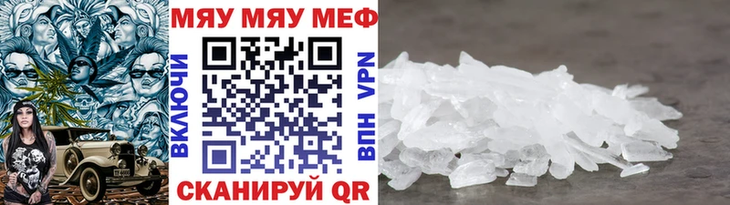где продают наркотики  Тосно  Мефедрон 4 MMC 