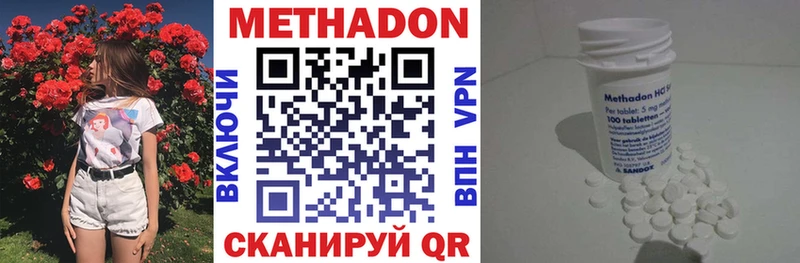 hydra ССЫЛКА  купить закладку  Тосно  МЕТАДОН methadone 
